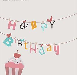 生日庆祝 生日派对图片