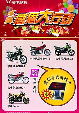 感恩大行动图片