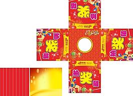 抽奖箱图片