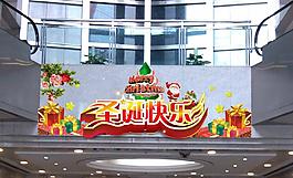 圣诞节装饰图片