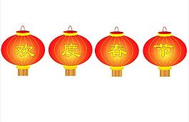 欢度春节灯笼图片
