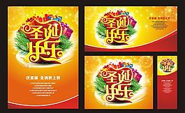圣诞图片