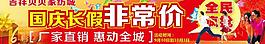 全民疯抢图片