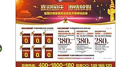 庆国庆妇科图片