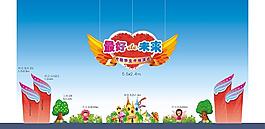 幼儿园舞台背景图片