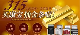 金条图片
