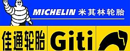 佳通轮胎图片