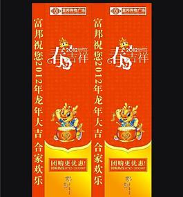 春节防盗门制作图片