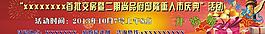 国庆有礼图片