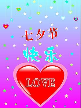 节日宣传单图片