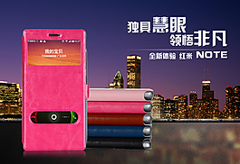 小米红米