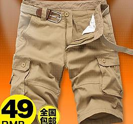 服男装直通车创意海报图片