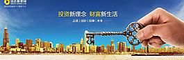 网站banner图片