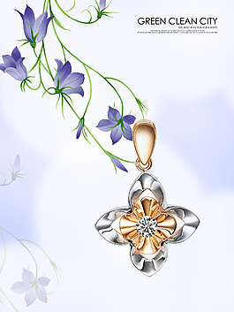 淘宝首页项链海报