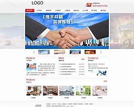 白色企业网站图片