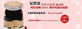 淘宝化妆品海报图片