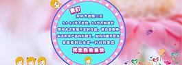 自主购物通知图片