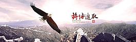 网站banner图片
