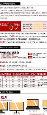 质量保证图片