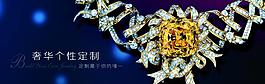 奢华个性定制图片