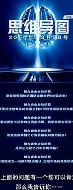 蓝色炫光微信素材图片