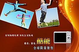 数码相机广告图片