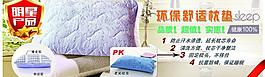 明星产品图片