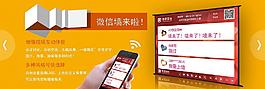 网站大海报图片