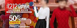 淘宝女装图片