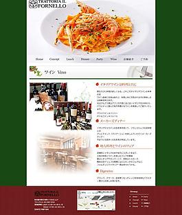 餐厅 饭店子页面图片