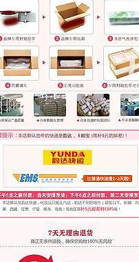 包装快递公共模块图片