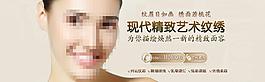 纹绣图片