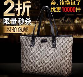 直通车女包图片