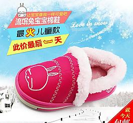 流氓兔儿童棉拖直通车图片