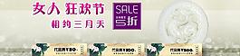 女人 三八 玉 玉文图片