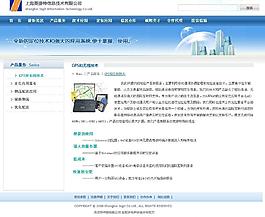 网站详情页图片