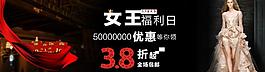 3 8妇女节大海模板图片