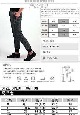 产品信息图片