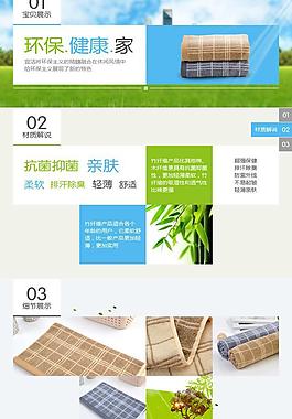 宝贝介绍图片