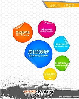 微信界面图片