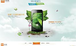 电商广告图图片