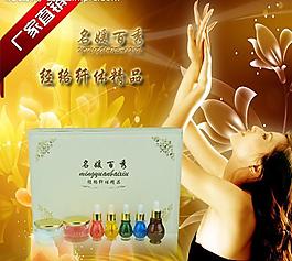 美容 美腿图片
