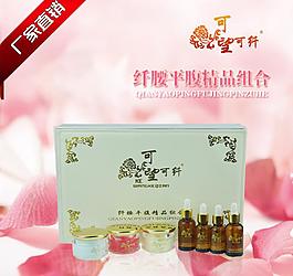 美容 美腿图片