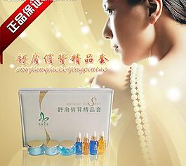 美容 美腿图片