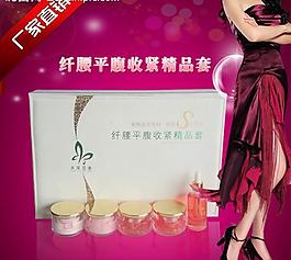 美容 美腿图片