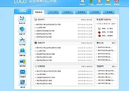 oa系统图片