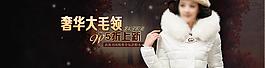 羽绒服海报图片