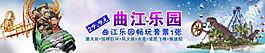 曲江乐园图片