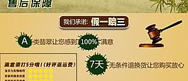 售后图片