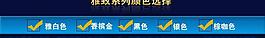 淘宝分类图片